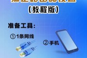 路由器怎么加密码设置？路由器怎么加密码的步骤和技巧是什么？