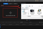 电脑剪辑中如何启用朗读功能？