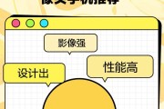 怎么设置不用后摄像头的手机？如何关闭手机的后摄像头？