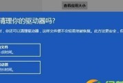 不用U盘如何重装系统？重装系统详细流程有哪些步骤？