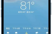 苹果手机中哪款温度控制最佳？如何保持手机温度？