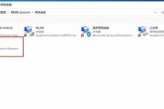 iPhoneWiFi密码破解技巧大揭秘（利用iOS系统漏洞实现WiFi密码查看，轻松解锁无线世界）