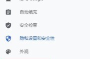 如何修复电脑浏览器无法打开网页的问题（解决电脑浏览器打不开网页的方法和技巧）