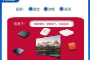 数字频道机顶盒投屏步骤是什么？常见问题有哪些？