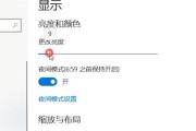 台式电脑桌面图标大小怎么调整（简单操作）
