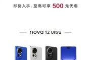 华为nova、Mate和P系列有何不同？如何选择适合自己的手机？