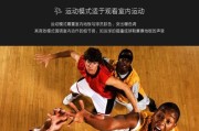 跳舞怎么连接投影仪视频？需要什么设备？