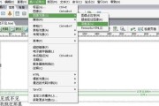 DW网页设计教程分享（从入门到精通）