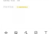 讯飞键盘导入声音到电脑的步骤？