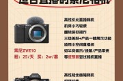 索尼单反性能评析是什么？如何无线传输照片至手机？