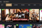 电视顶盒VIP账号切换方法是什么？