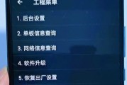 华为手机电池补电操作指南（高效）