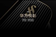 华为无线耳机freebuds4怎么连接手机？连接失败常见问题有哪些？