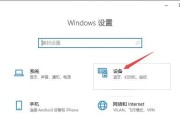 戴尔笔记本安全设置如何关闭？关闭安全设置的步骤是什么？