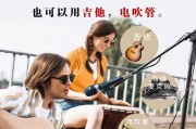 xt原厂充电器多少瓦？内录音箱话筒怎么连接音响？