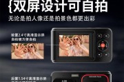 数码相机双屏显示如何调整？调整过程中常见问题有哪些？