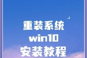 平板电脑如何卸载win10？卸载步骤和注意事项是什么？
