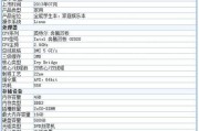 联想笔记本g400喇叭问题怎么解决？