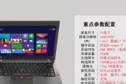 WPS表格下拉公式如何保持不变？快速完成的秘诀是什么？