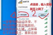 笔记本无线网开关在哪里？
