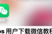 平板上的微信是电脑版吗？如何在平板上登录微信？