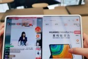 华为平板电脑文档处理功能如何？