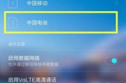 使用SIM卡号码查询服务，轻松获取相关信息（一键查询，了解SIM卡号码的归属地和更多详细信息）