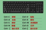 平板电脑键盘怎么启动？启动后如何使用？