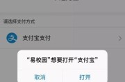 饭卡手机摄像头功能如何使用？