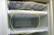 冰箱起霜结冰原因及解决方法（冰箱起霜结冰）