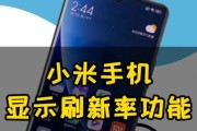 小米11如何设置自适应色差？