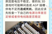 电脑自动关机的可能原因是什么？
