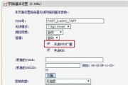 找回路由器WiFi密码的小技巧（快速恢复无线网络连接密码的方法）