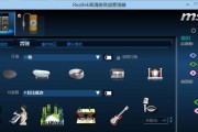 Win8的设置界面有哪些介绍？优化方法有哪些详解？