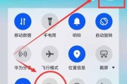 手机语音控制电脑开关机如何设置？操作方法是什么？