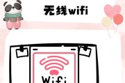 win10电脑如何设置无线网络连接？