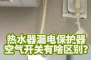 热水器开关安装的最佳时机是什么时候？