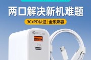 萌晨c900智能手环的性能如何？