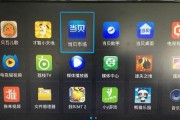 机顶盒为何显示没有字母？如何恢复字母显示？