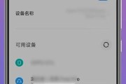 蓝牙耳机下载歌曲的步骤是什么？需要什么软件？