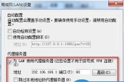 如何查询自己电脑的IP地址（简单教程帮助您快速找到电脑的IP地址）