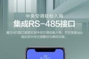 智能面板是否需要网关？