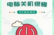 电脑更新游戏时频繁关机是什么原因？