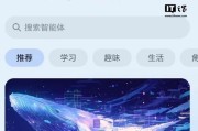 华为笔记本电脑AI怎么使用