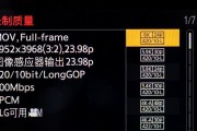松下相机数码裁切功能怎么用？裁切步骤是什么？