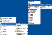 如何将CDA格式音乐转换为MP3格式的软件推荐（简单易用的音频转换工具帮你解决CDA转MP3的问题）