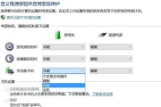 Win7快速启动设置指南（优化系统启动速度）