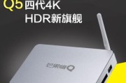 腾讯q5机顶盒参数如何查看？查看参数有哪些步骤？