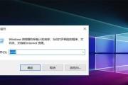 Windows10如何有效关闭自动更新（一键操作告别系统强制更新，让你更加自由掌控）