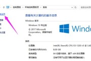 如何关闭电脑开机自启动（简单教你关闭开机自启动）